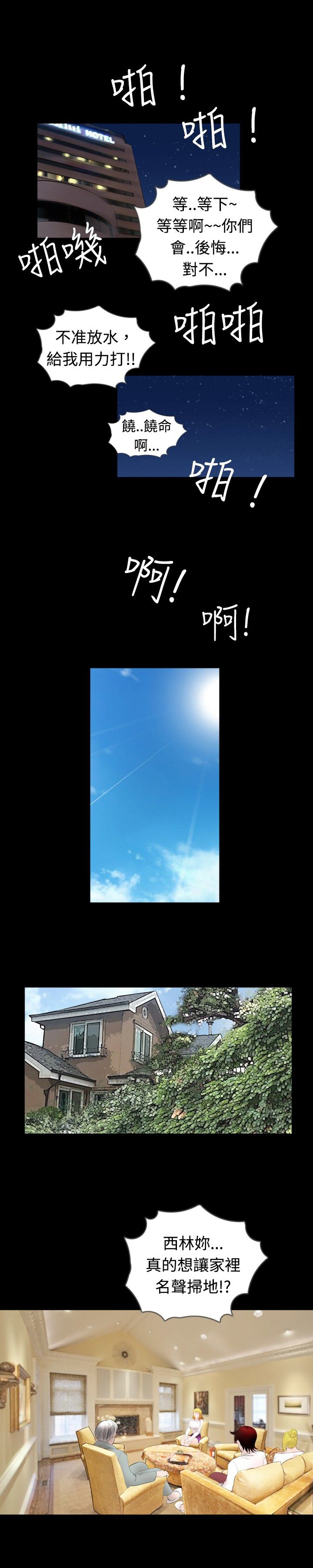 第31章：课题17