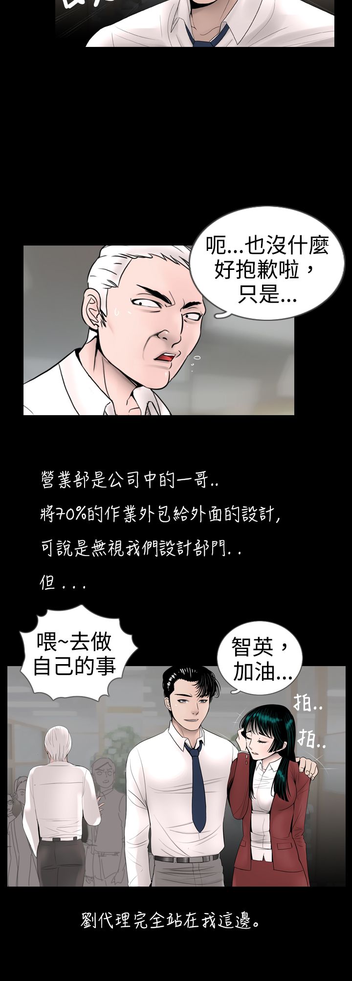 第8章：做梦3