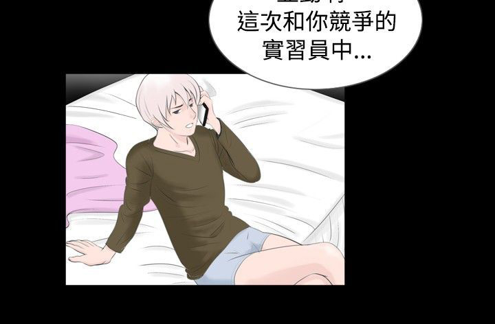 第40章：竞争9