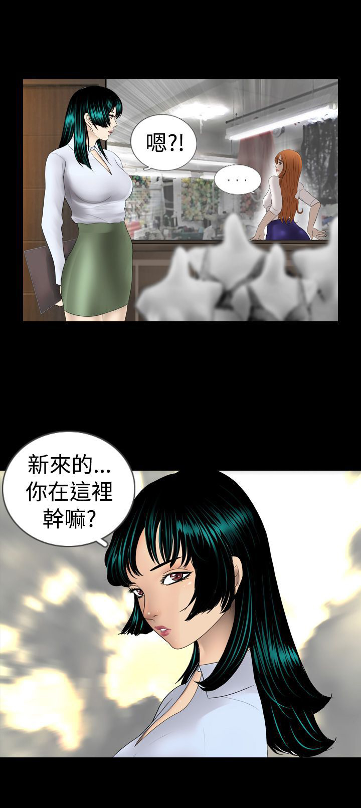 第1章：秘密24