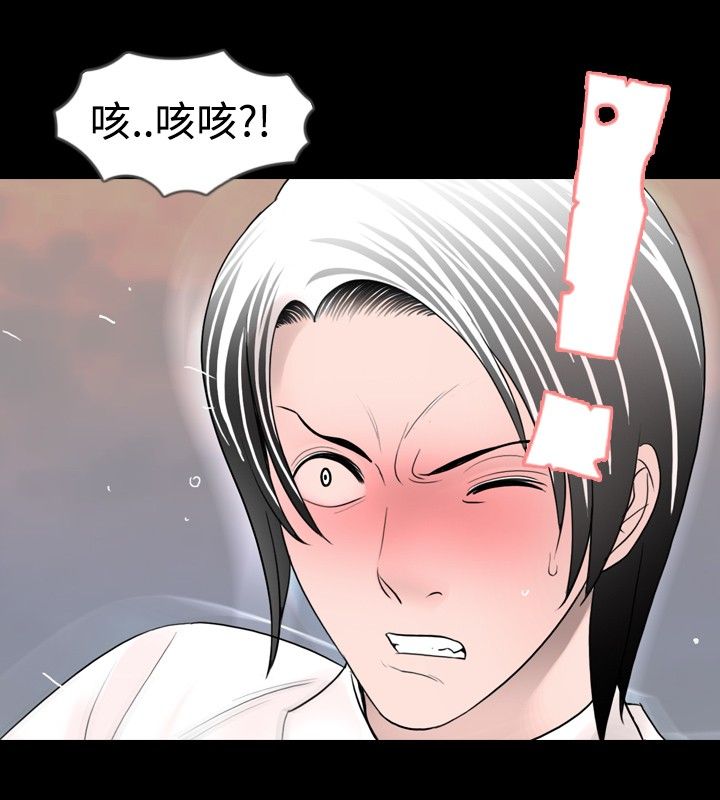 第17章：认错11