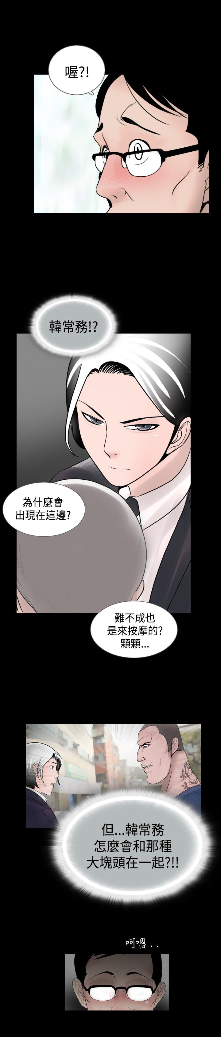 第18章：服务10