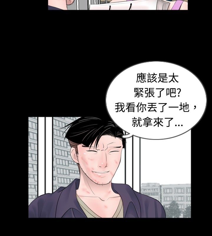 第36章：兴趣9