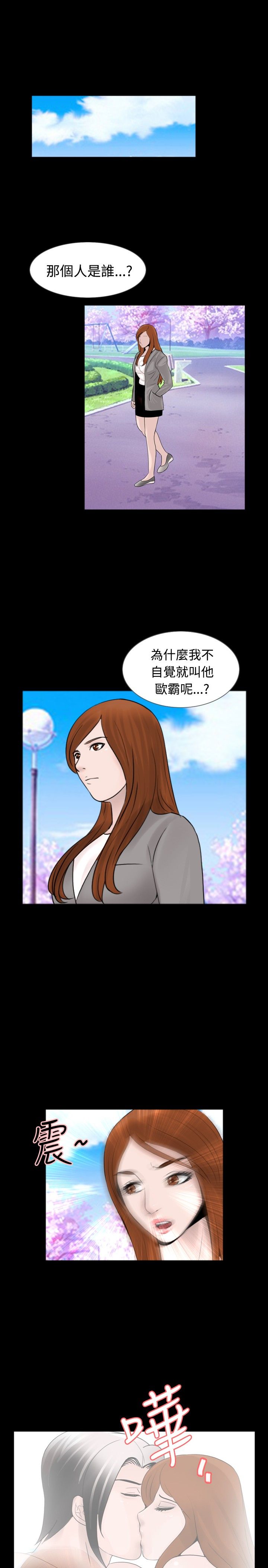 第23章：晕倒12