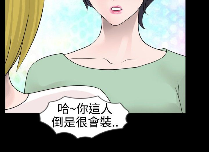 第16章：往事9