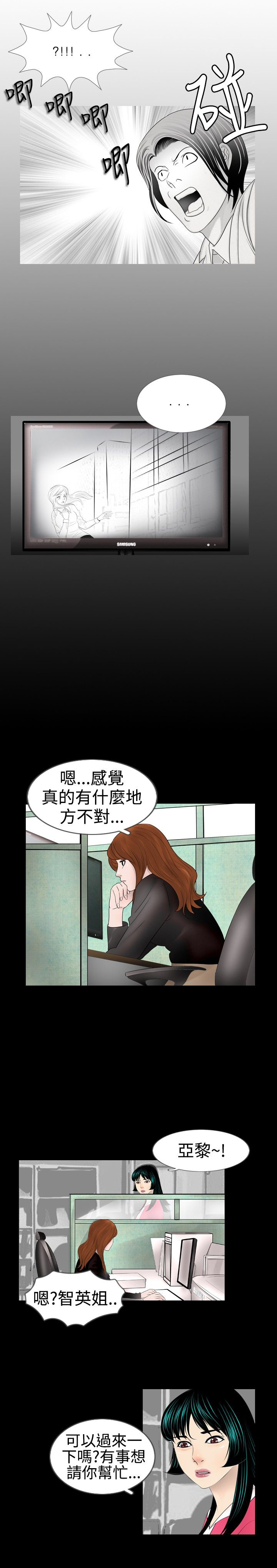 第11章：录像11