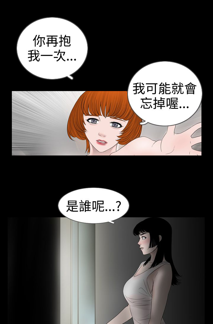 第8章：做梦11