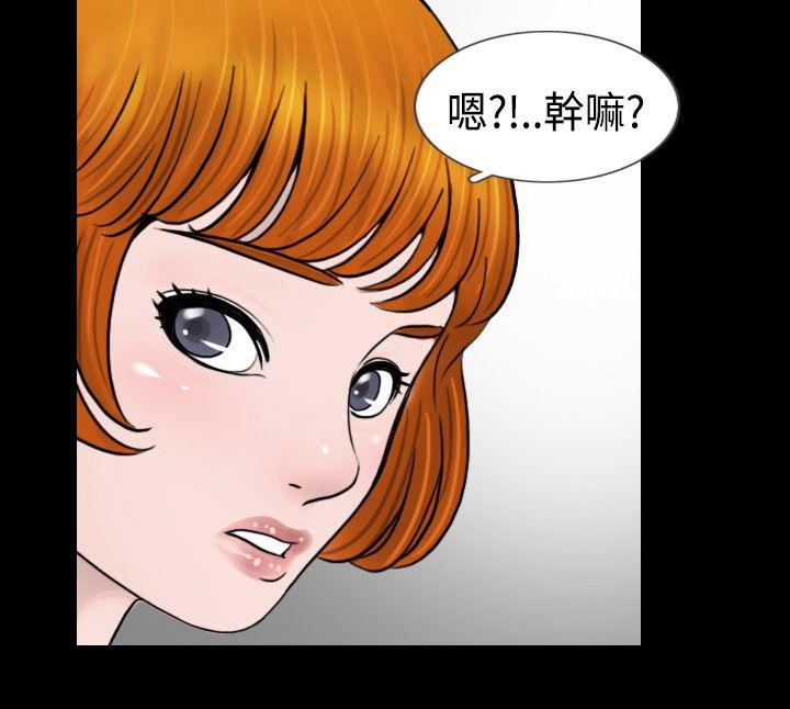 第21章：两人7