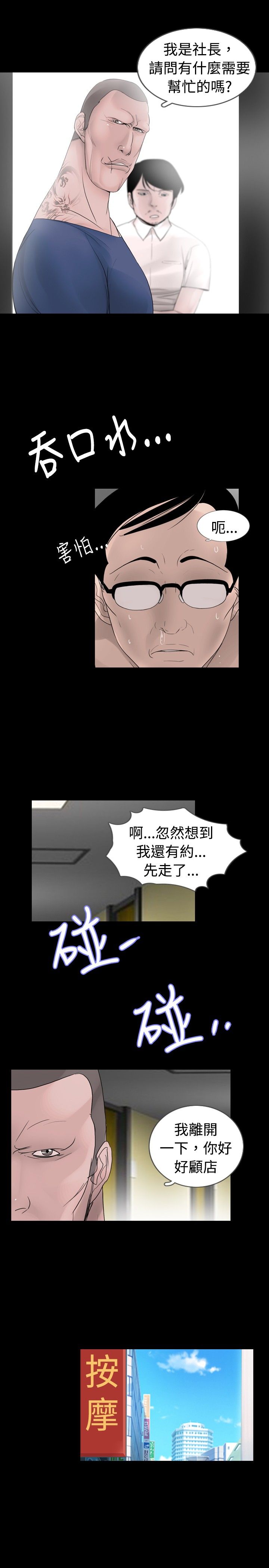 第18章：服务8