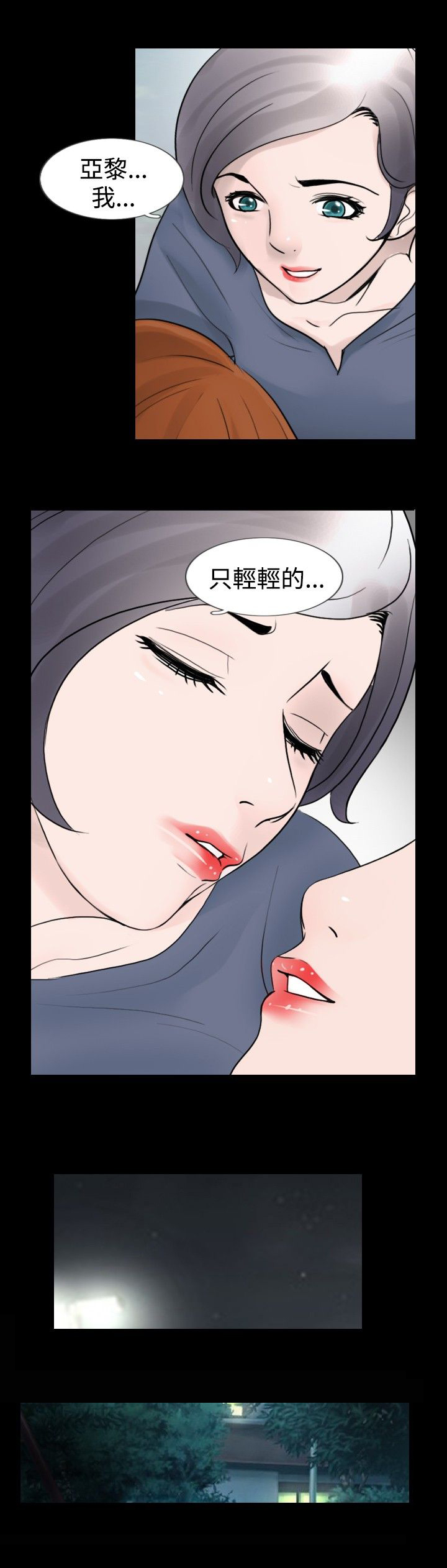 第20章：想到8