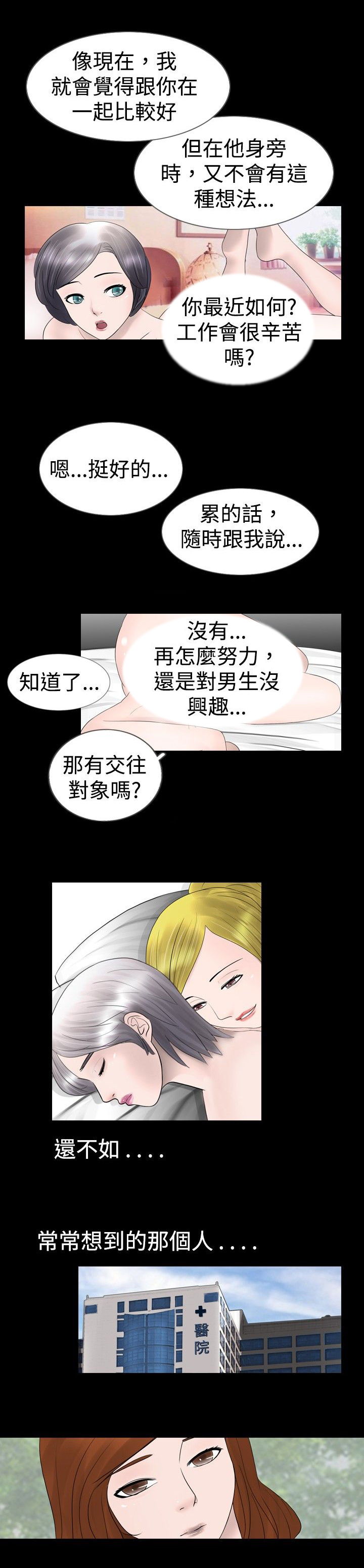 第10章：记忆5