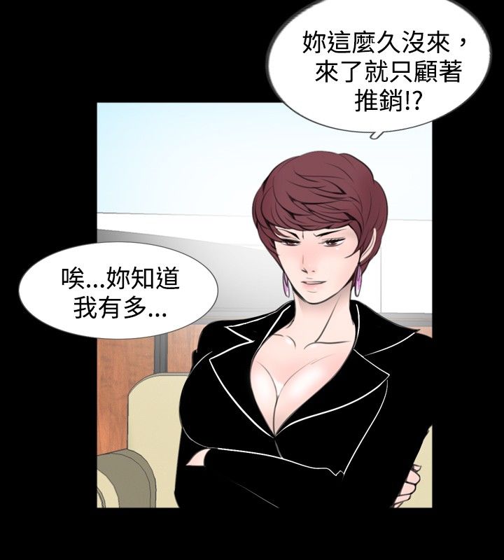 第44章：使用3