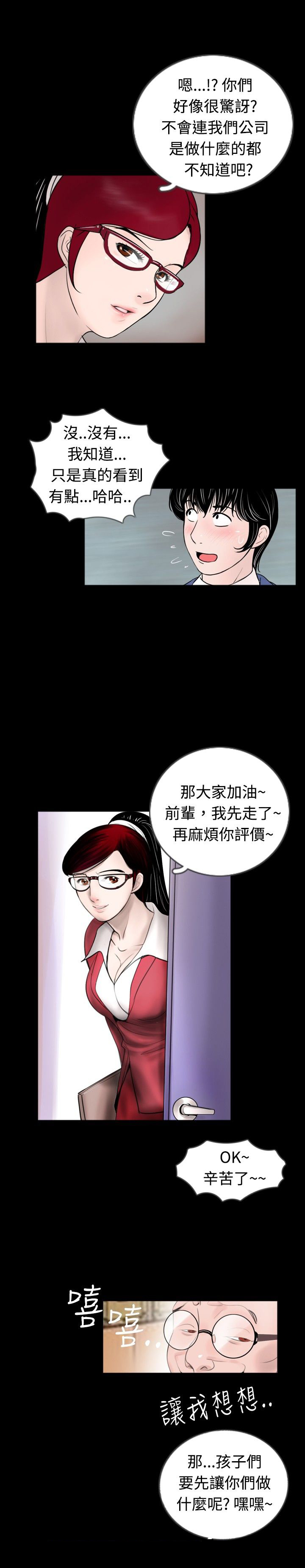 第32章：产品14