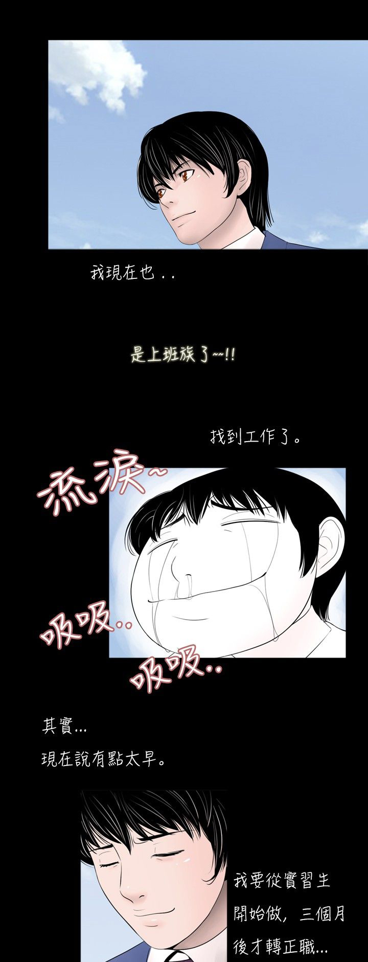 第30章：竞争0