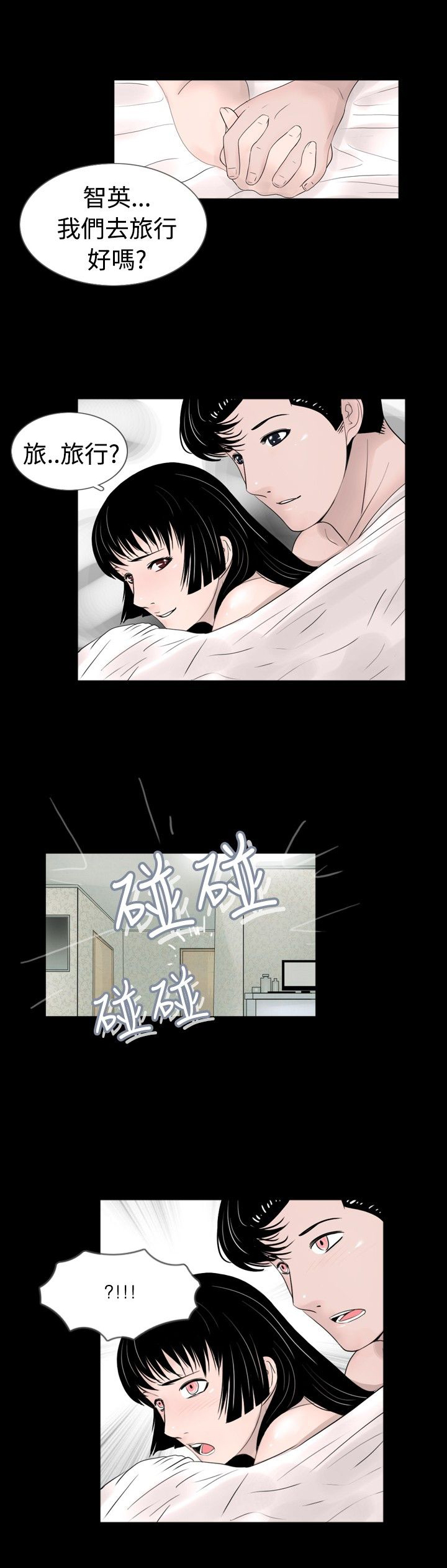 第27章：下药12