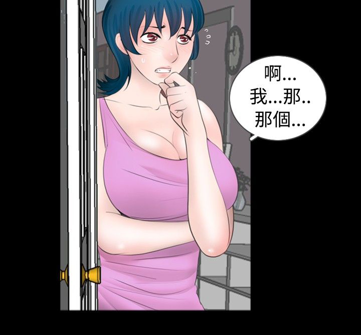 第36章：兴趣7