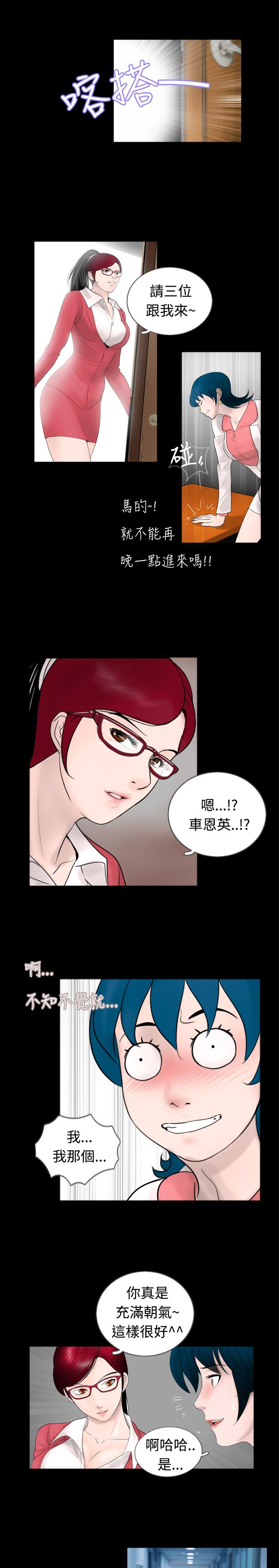 第32章：产品2