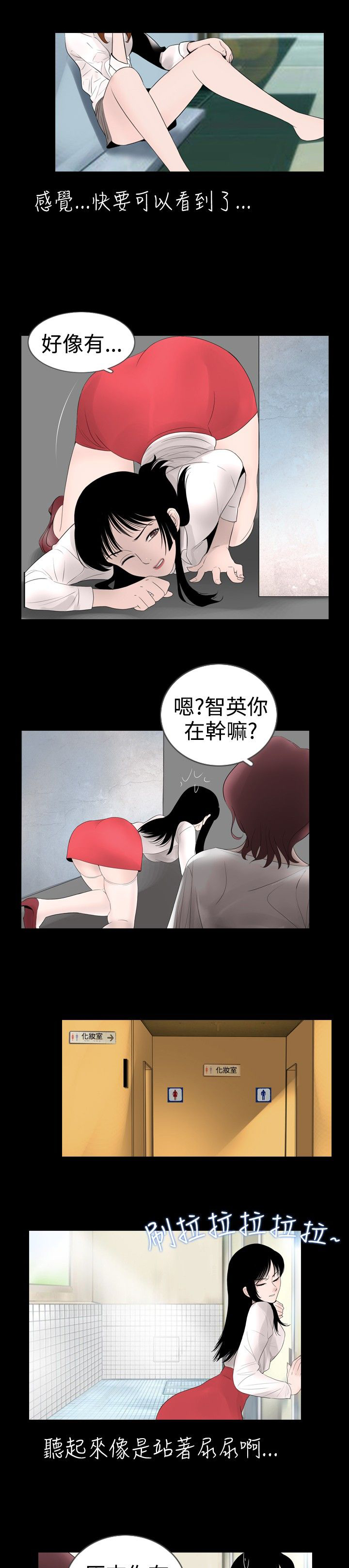 第12章：观察2