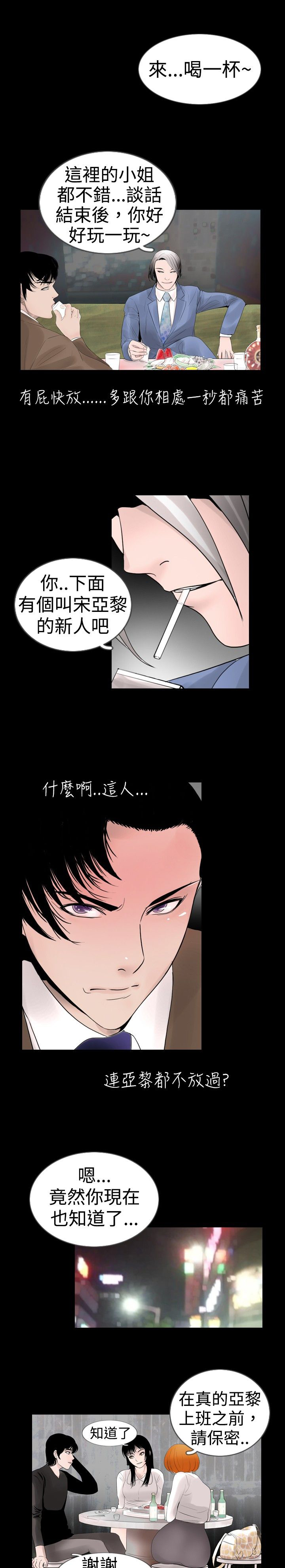 第14章：发现4