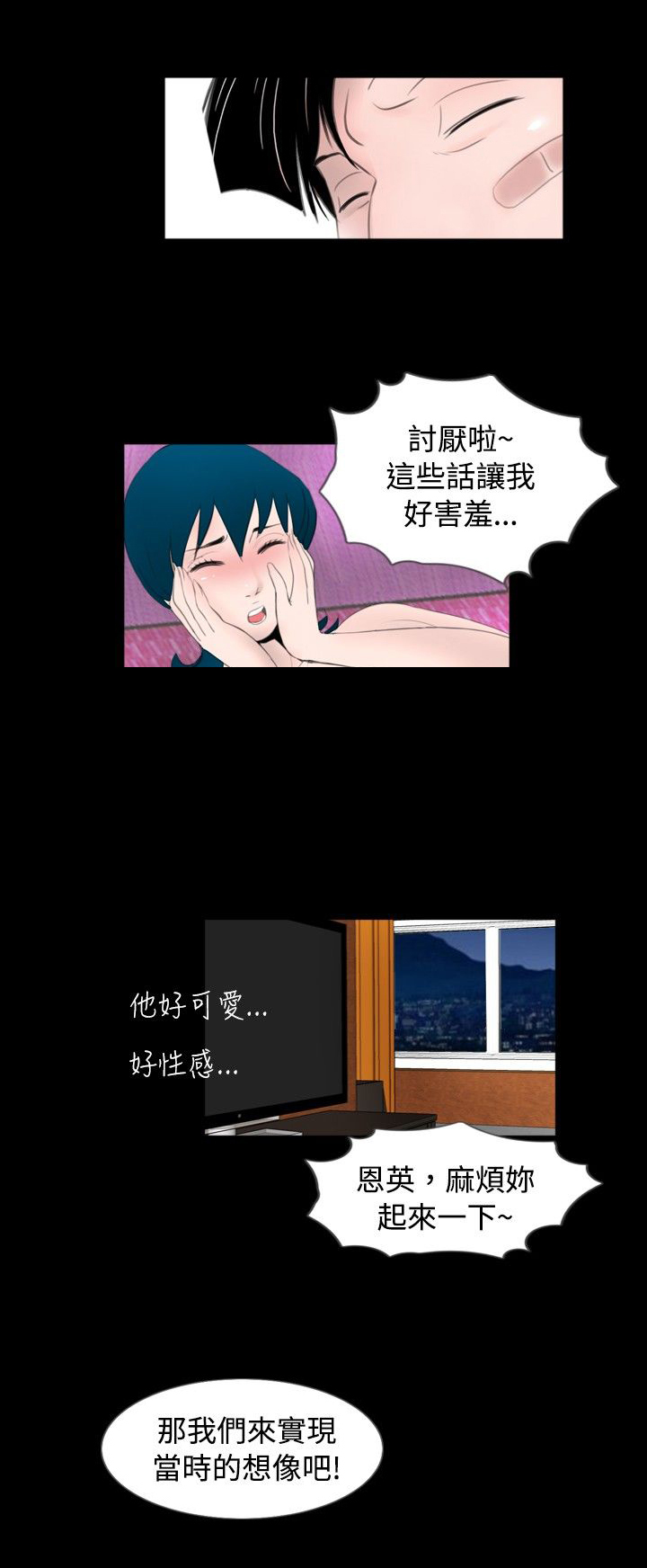 第41章：保护8