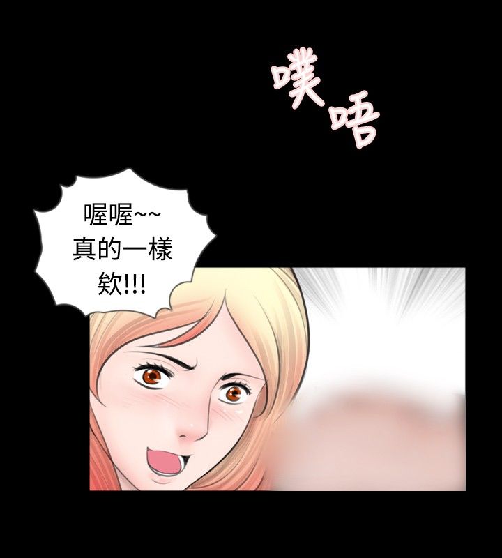 第37章：换锁14