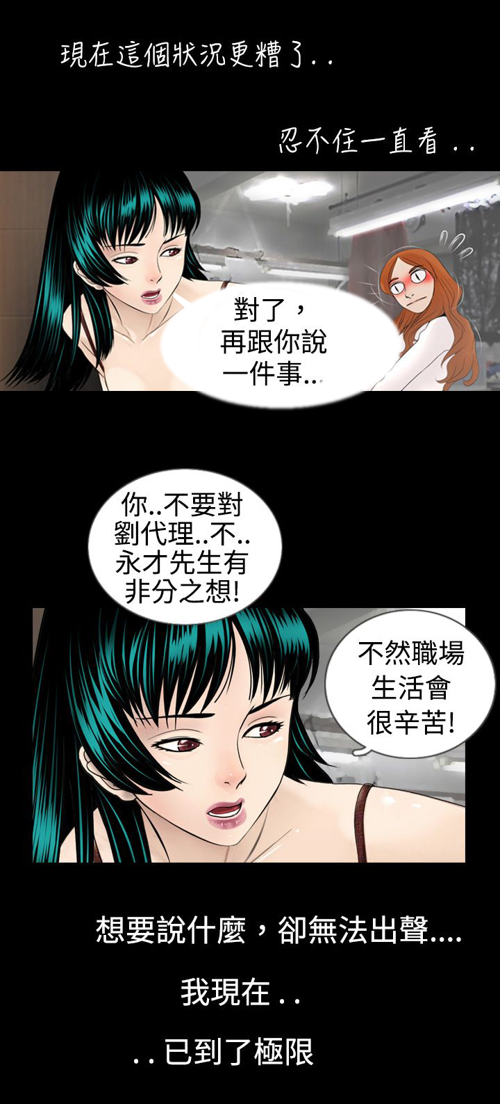 第2章：出错6