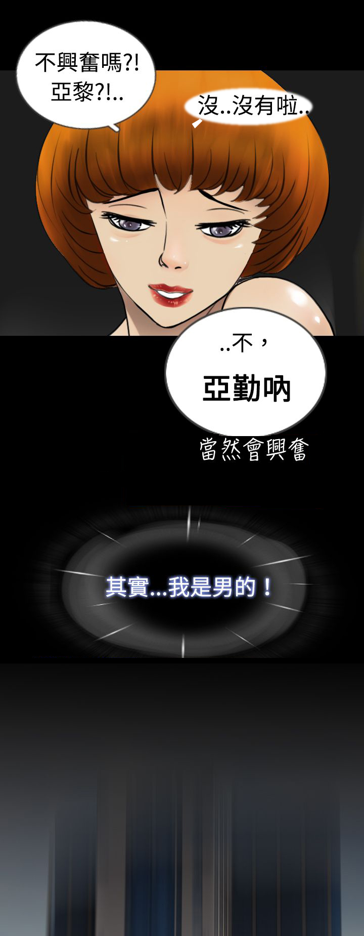 第1章：秘密15