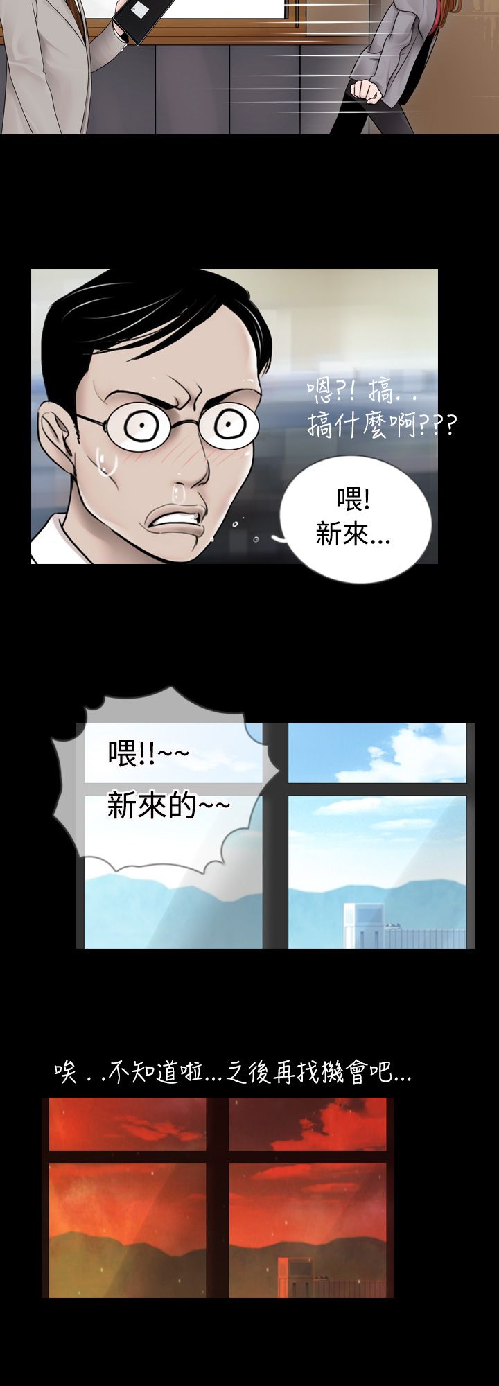 第4章：喝醉7