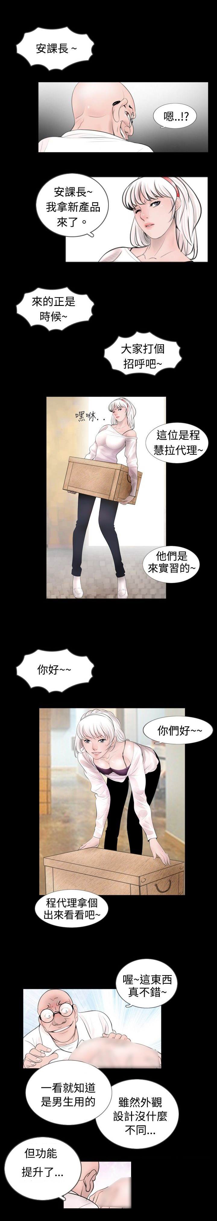 第33章：报告2
