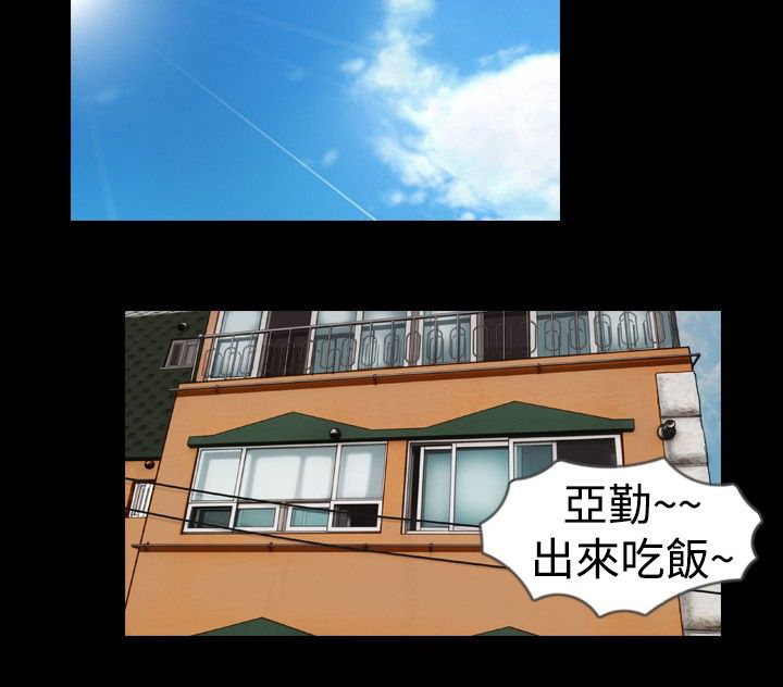 第15章：嫉妒13