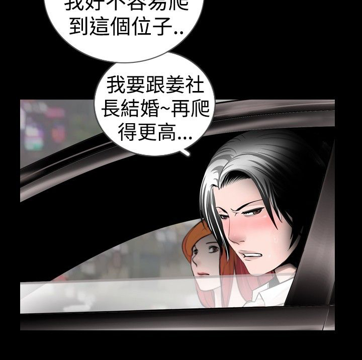 第17章：认错9