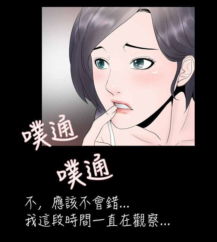 第16章：往事1
