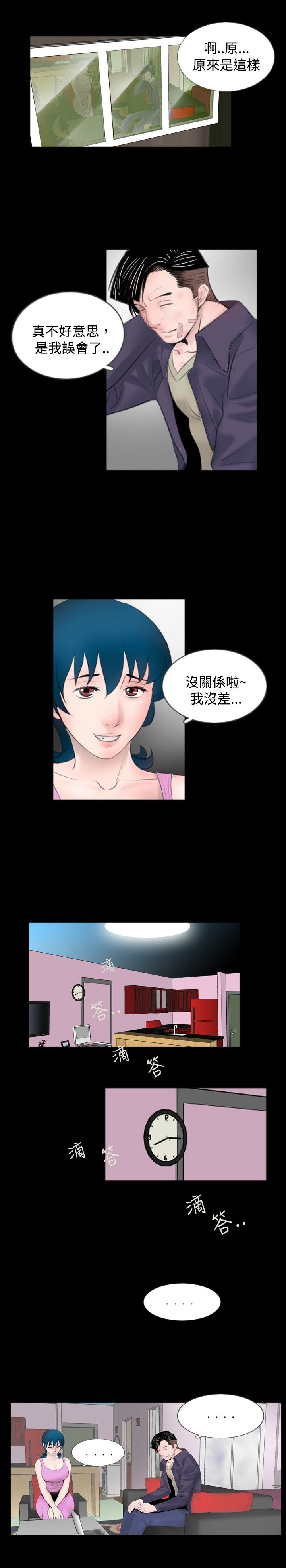 第38章：进来8