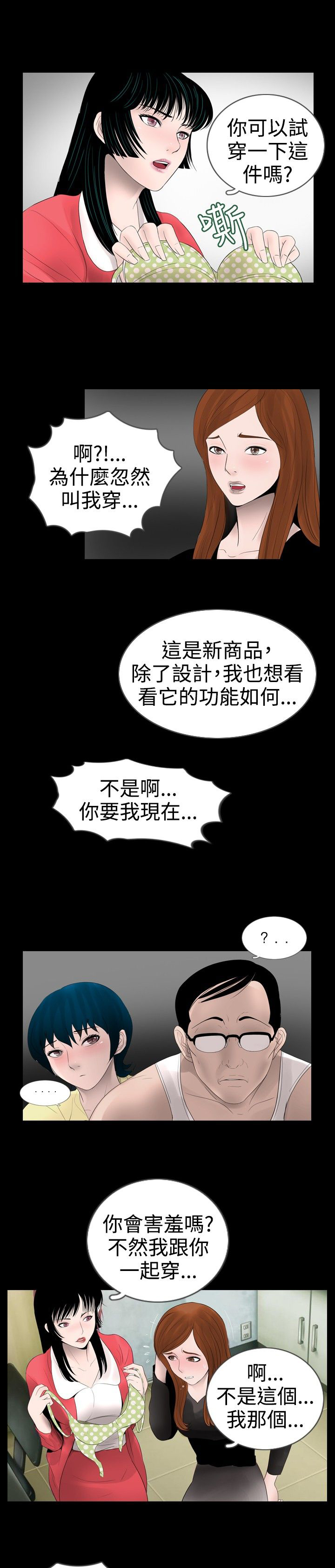 第12章：观察8