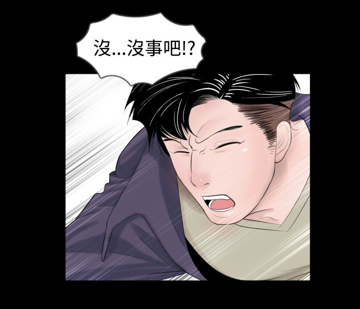 第35章：误会5