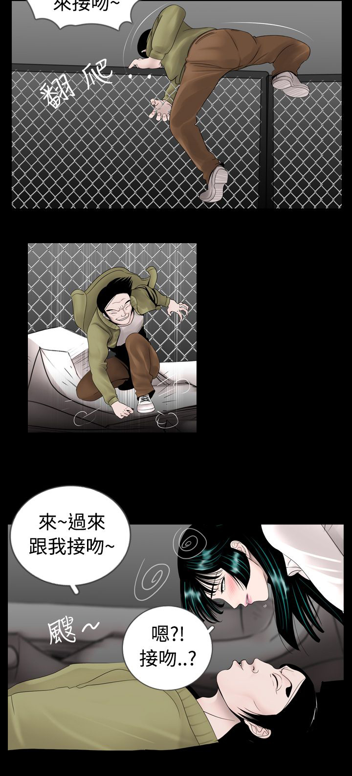 第5章：尿急7