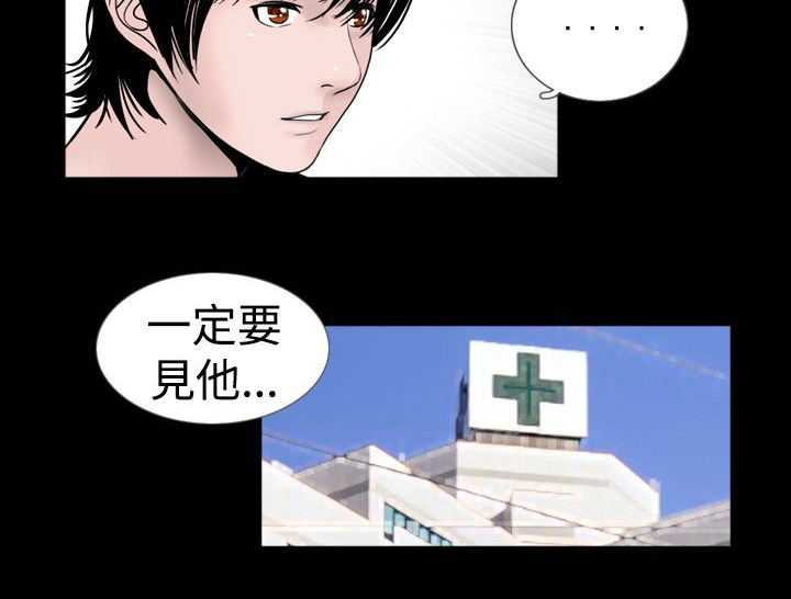 第26章：恢复1