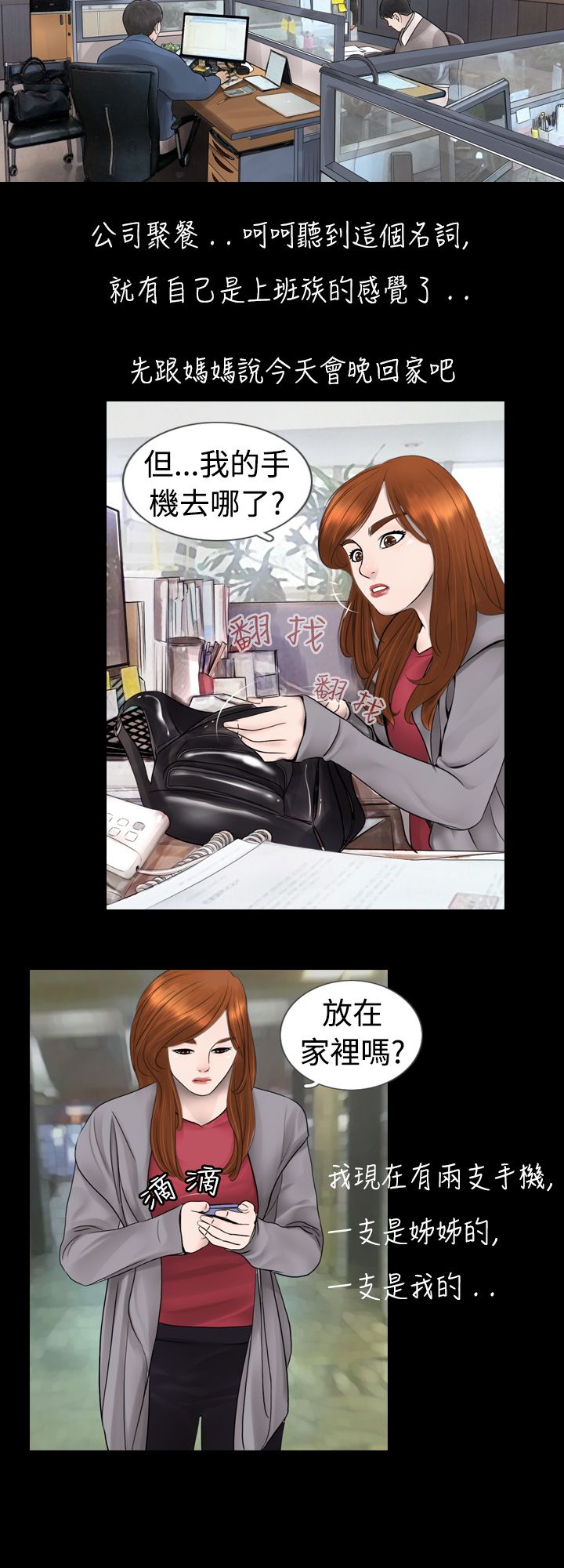 第4章：喝醉1
