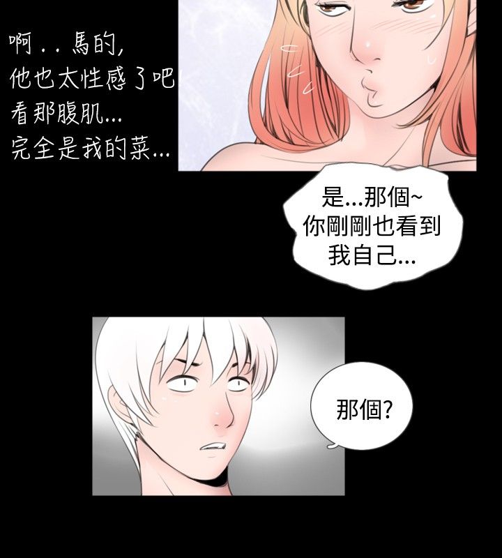 第39章：反应1