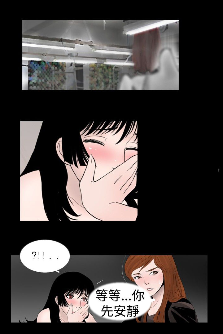 第13章：有人12