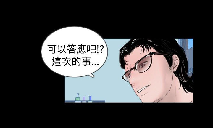 第43章：教训6