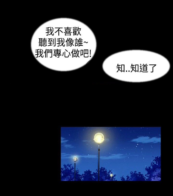 第20章：想到12