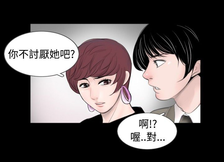 第45章：结果5