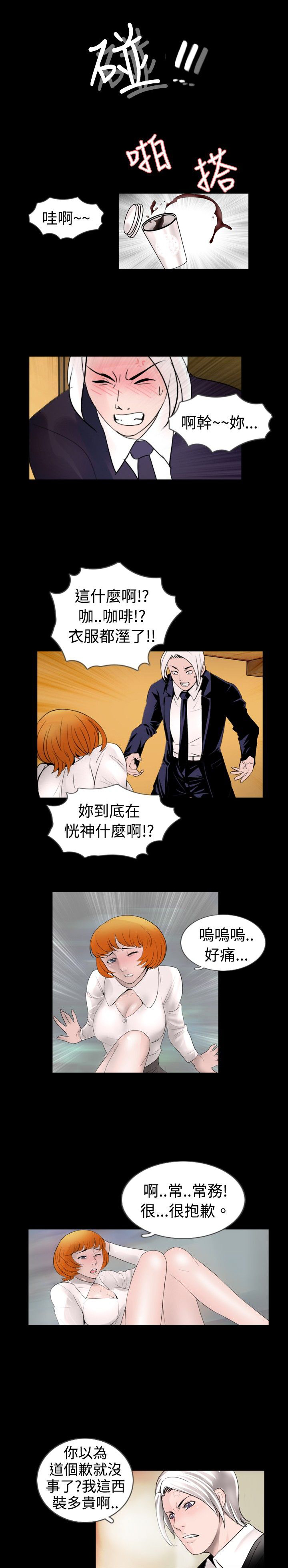第26章：恢复2