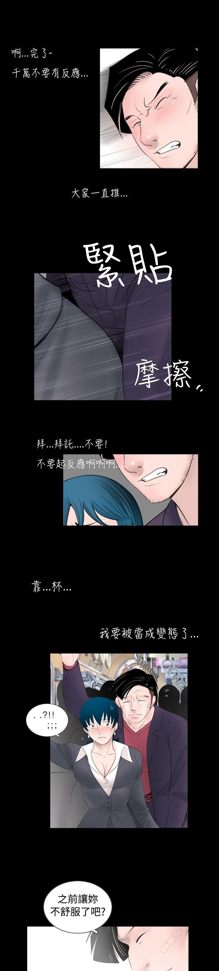 第41章：保护4