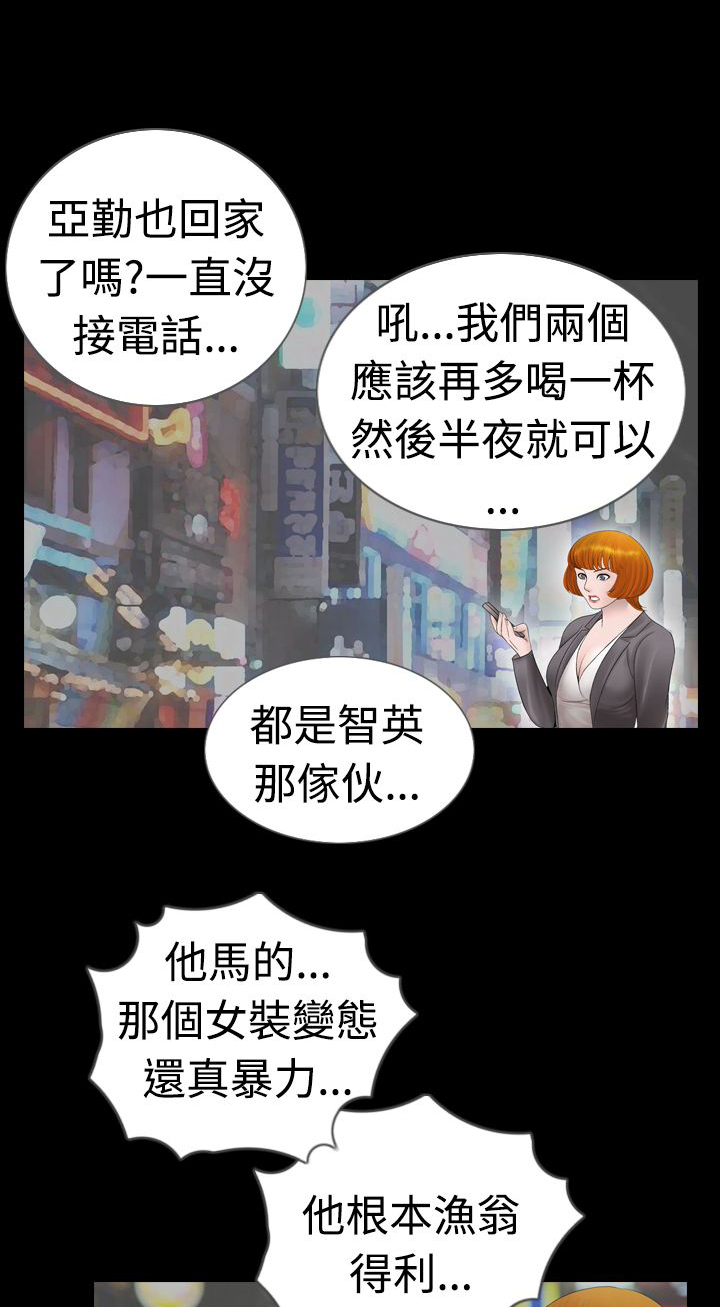 第7章：把柄0