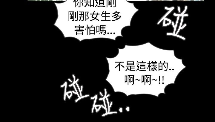 第35章：误会11