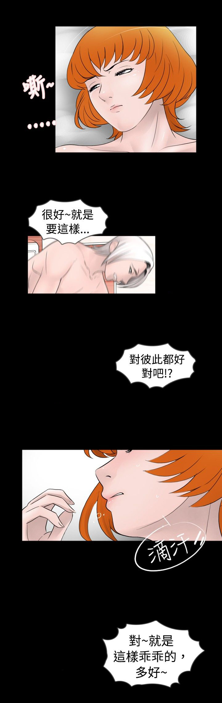 第28章：拍摄14