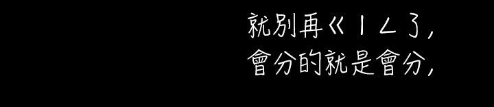 第24章：电话11