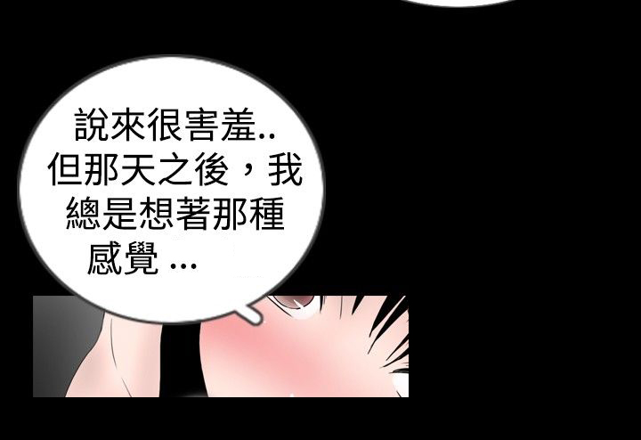 第13章：有人10